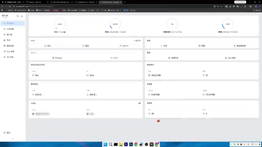 3X-UI v3.1.0